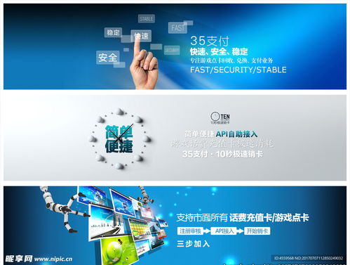 科技感企業(yè)網(wǎng)站與淘寶廣告Banner設(shè)計 融合網(wǎng)絡(luò)信息技術(shù)的現(xiàn)代界面設(shè)計藝術(shù)