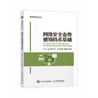 信息安全 網(wǎng)絡(luò)信息技術(shù)的守護(hù)之盾